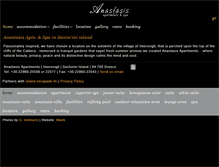 Tablet Screenshot of anastasisapartments.com